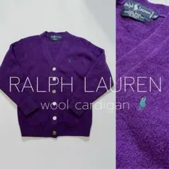 【希少✨香港製】ラルフローレン ウールカーディガン 80s 紫 刺繍ポニー M