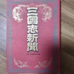 Item thumbnail for item 4db098ce-23c9-4ea9-8b62-f5379cb58cc5