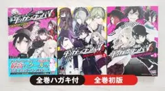 2026年最新】ニューダンガンロンパV3 みんなのコロシアイ新学期