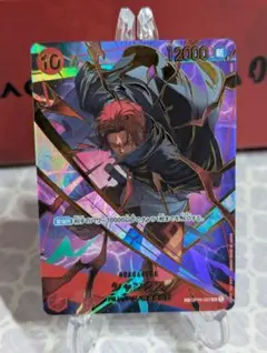 シャンクス SP OP06-007 ワンピースカードゲーム