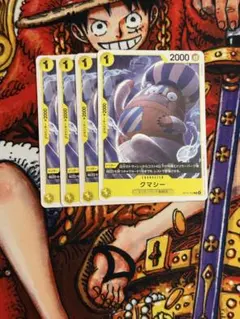 さすらいのドメルケバブ様 リクエスト 2点 まとめ商品