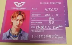 WOLF HOWL HARMONY プロフィールシート HIROTO 1枚