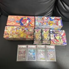 PSA連番】スペシャルBOXミミッキュだよ ミミッキュ ピカチュウ 連番