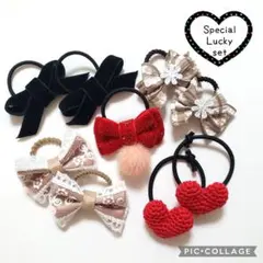 ヘアゴム　スペシャルラッキーセット③