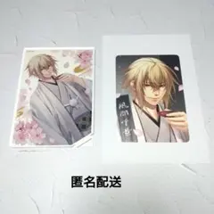薄桜鬼　薄桜商店　風間千景セット