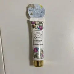 plusbelle Hand Cream Crystal Pear 新品　未開封のサムネイル