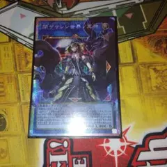 閉ザサレシ世界ノ冥神 クルヌギアス プリズマティックオーバーフレーム プリズマ