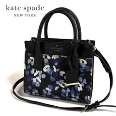【美品】ケイトスペード キャンバス レザー ハンドバッグ 斜め掛け 花柄 ブルー