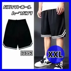 【ブラック/ XXL】ハーフパンツ バスパン バスケットボール 短パン 速乾