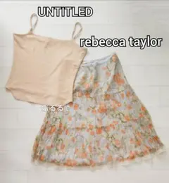 rebecca taylor 花柄シルクスカート(オマケUNTITLEDキャミ)