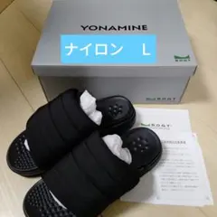 YONAMINE 整うルームシューズ　ルームシューズ メンズ Ｌサイズ　ナイロン