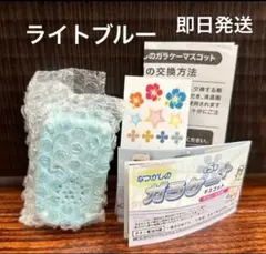 本当に録音再生！ なつかしのガラケー+ マスコット ライトブルー ガチャ