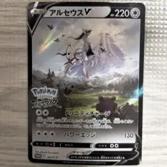 アルセウスV★Pokémon LEGENDS★アルセウス★ポケモン
