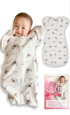 スワドル　M　２枚セット