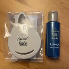 ニューモスカルプシャンプー50ml & ツボッシュ・ベッドセットのサムネイル