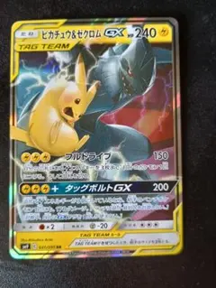 dewies様 リクエスト 2点 まとめ商品