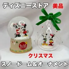 【おまけ付‼️】ディズニーストア 2016年スノードーム＆オーナメント 【美品】