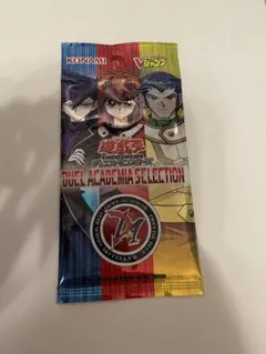 遊戯王 DUEL ACADEMIA SELECTION 未開封パック - メルカリ
