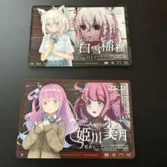 2026年最新】ホロライブ メタリックパスコレクションの人気アイテム