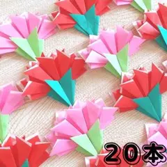 折り紙カーネーション40本 - メルカリ