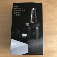 2026年最新】ブラウン シリーズ9 5430の人気アイテム - メルカリ