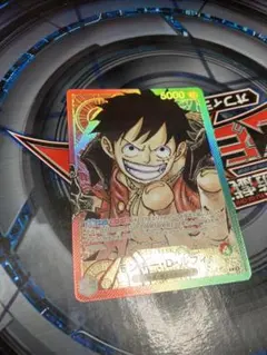 モンキー・D・ルフィ　リーダーパラレル　ワンピースカード　OP01