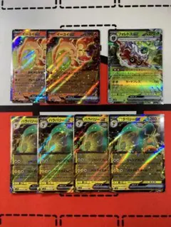 SV2D クレイバースト RR 7枚