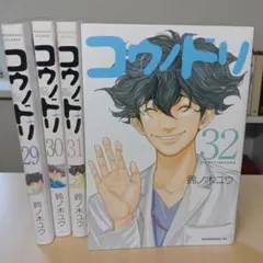 2025年最新】コウノドリ 全巻の人気アイテム - メルカリ