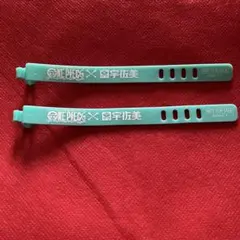 ワンピース×宇佐美 ワンピースシリコンケーブルバンド めじるしアクセサリー