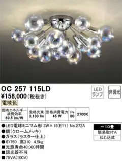 Item thumbnail for item 6a180f06-d103-4a4b-b8e2-33dbd1969844