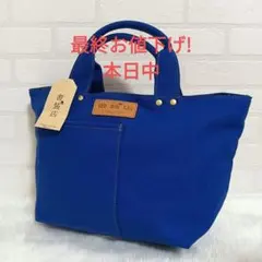 新品未使用✨　書装店 BOOK TAILOR トートバッグ ブルー
