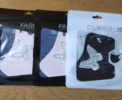 布マスクレディース　ワンポイントビジューバタフライ　おしゃれ　洗える　3枚セット