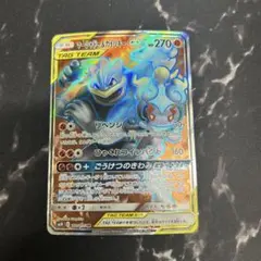 マーシャドー＆カイリキーGX SR SM10 ダブルブレイズ 100/095 - メルカリ