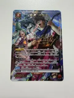 2026年最新】ユニオンアリーナ スリーブの人気アイテム - メルカリ