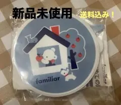 【新品未使用】ファミリアfamiliar はじめての離乳食セットこどもちゃれんじ