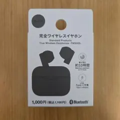 完全ワイヤレスイヤホン TWS005 ブラック