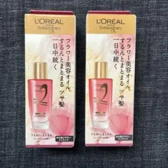 L'OREAL エクストラオーディナリーオイル 30mL✖️2個のサムネイル