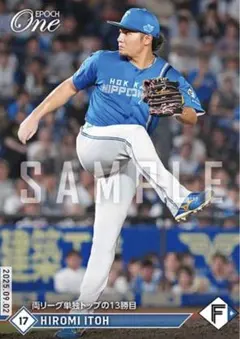 北海道日本ハムファイターズ 伊藤大海 クッション ガチャ あたり スーパーレア 北海道日本ハムファイターズ 伊藤大海 クッション ガチャ あたり