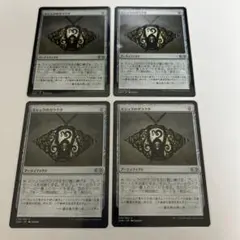 【未使用】MTG　ミシュラのガラクタ　設計図版　プレイマット＆スリーブ ミシュラのガラクタ プレイマット 設計図 mtg - メルカリ