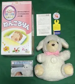 未使用】音声認識ドール ココドル 踊るペット犬 芝犬 AI - メルカリ