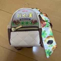 LOTTE パイの実　スカーフ付チャームリュック