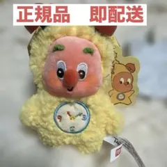 Twinkle Twinkle wake up!Sleepyhead