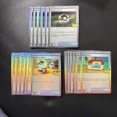 30周年　ポケモンいれかえ ポケパッド ハイパーボール　まとめ売り