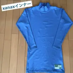 xanax インナーのサムネイル
