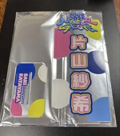 Item thumbnail for item 2ac69eb0-c063-4333-9622-b8b55a348ec9