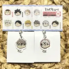 ハイキュー‼︎ ジロリ　トレーディングつながるアクリルチャーム　宮治　北信介