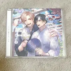 BLドラマCD この手を離さないで2