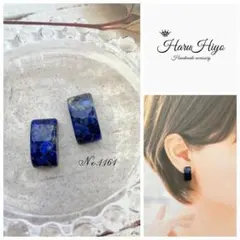 ☆やっちゃん☆様 リクエスト 5点 まとめ商品【金属ピアス】