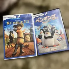 (アニメ)ドリームワークスDVD2本セット、セル盤
