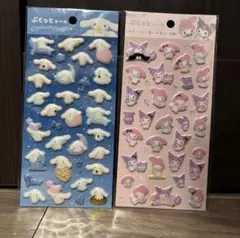 サンリオ　ぷくっとシール　2種セット